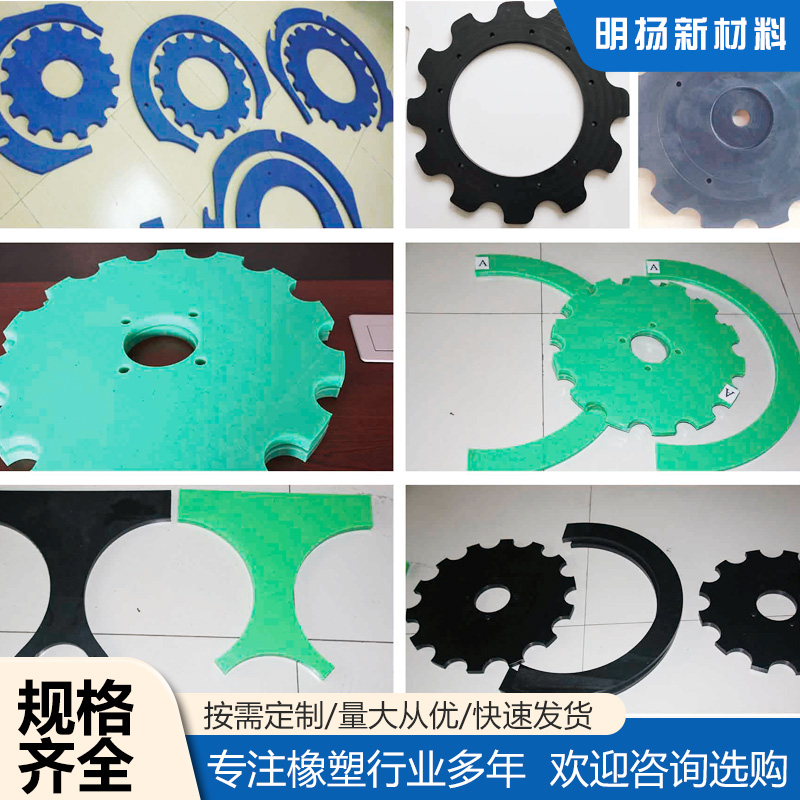 傳動(dòng)星輪、旋蓋星輪、進(jìn)瓶星輪、撥瓶輪、護(hù)板采用超高分子量聚乙